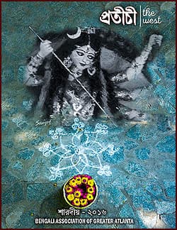 Pratichi 2016