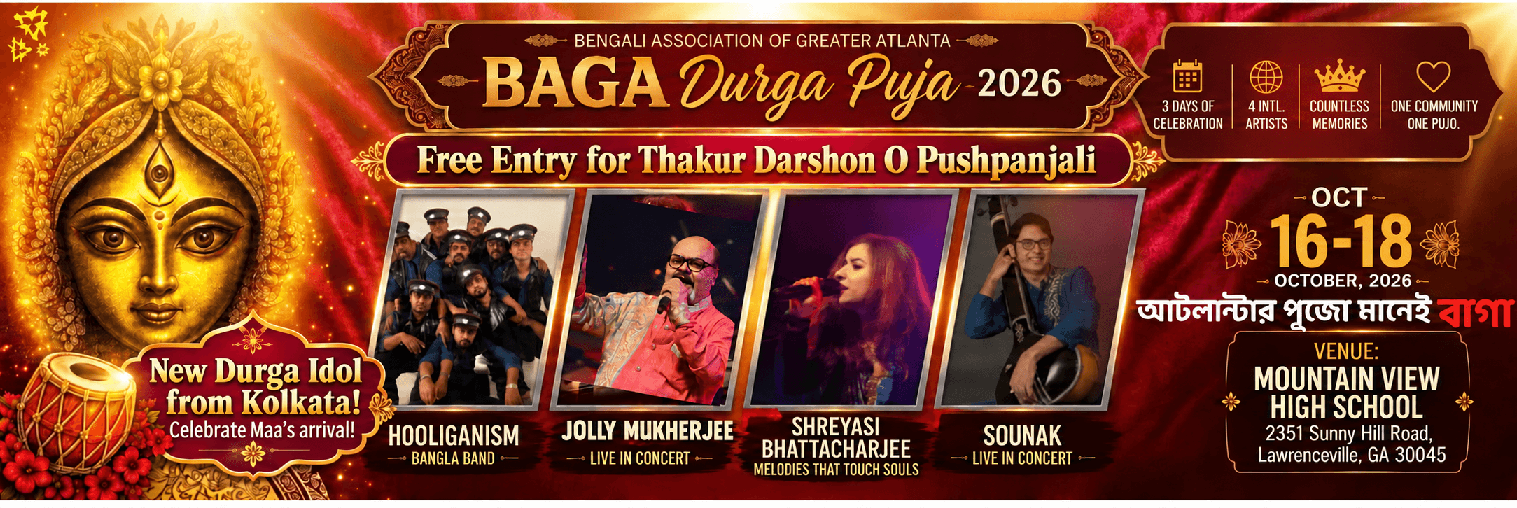 Pujo Excitement 2026