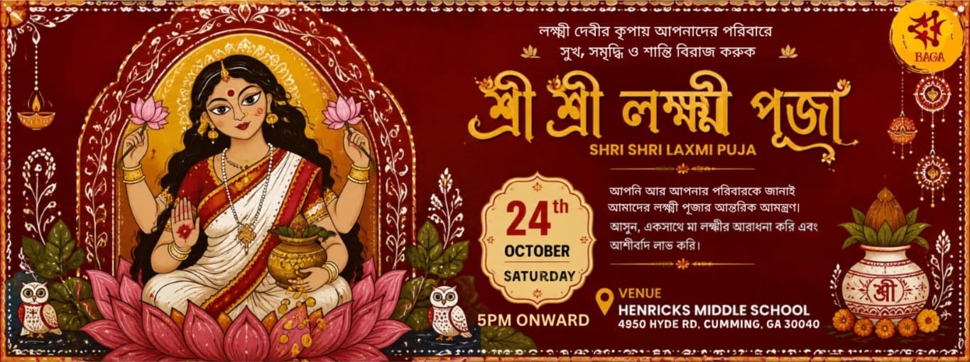 Pujo Excitement 2026